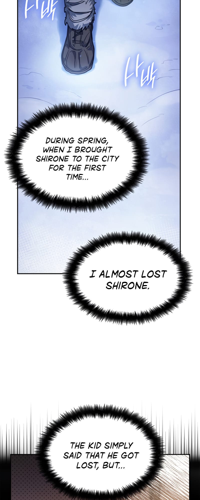 Infinite Mage, Chapter 4 image 06